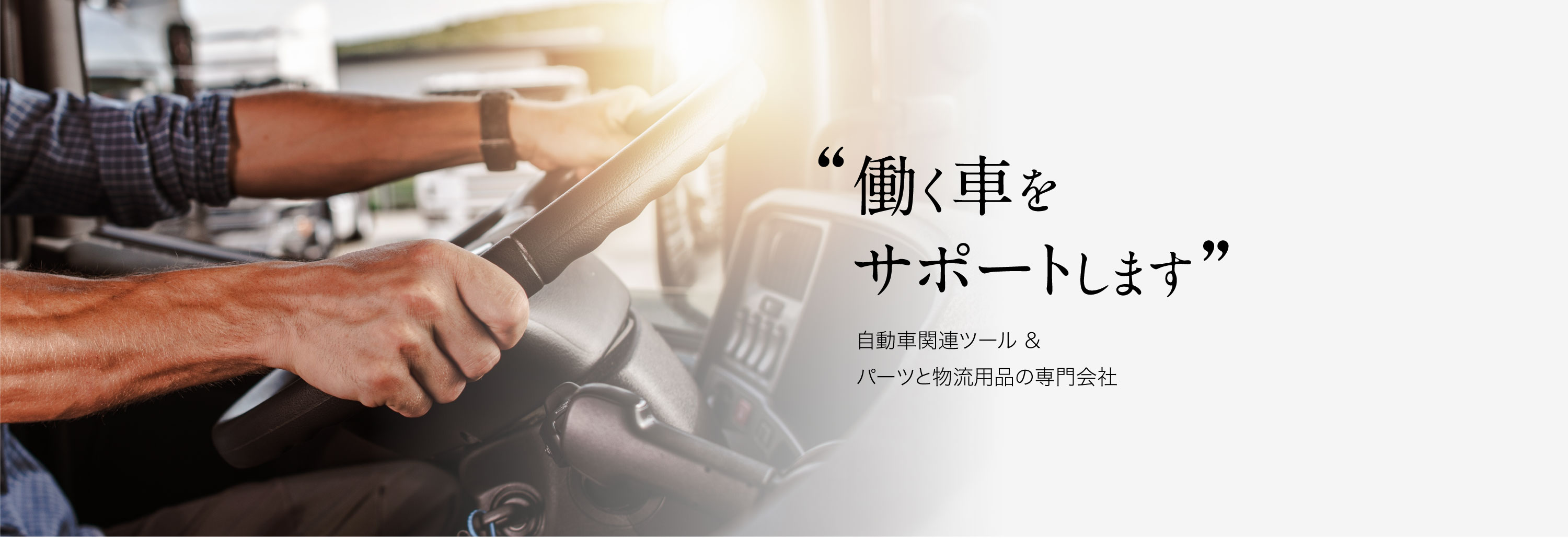 WORLDWIDE AUTOMOTIVE TOOL & PARTS