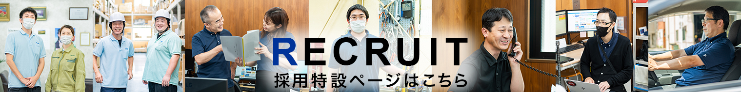 公式オンラインショップ　トラック物流用品のパーマンショップ