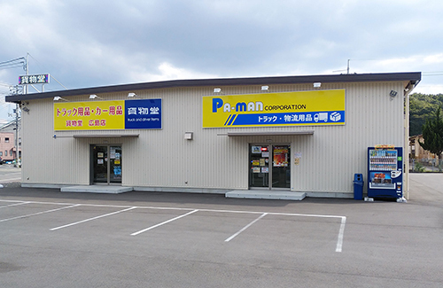 パーマンショップ広島店